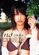 NO(ノウ) [DVD]