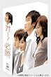 オー! 必勝 DVD-BOX
