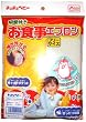 チュチュベビー 吸盤付き お食事エプロン グレー