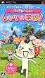 ―どこでもいっしょ―レッツ学校