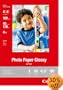 Canon Photo Paper Glossy, 4 x 6 Inches, 100 Sheets (0775B022)
