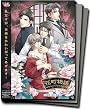 キャラクタードラマCD 「花町物語」 第一~三巻 (特典CD付)