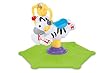 フィッシャープライス はずむ まわる しまうまくん