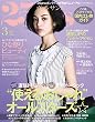 裏モノインディーズ 2006年 03月号