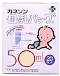カネソン 母乳バッグ・50ml