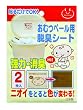 おむつペール 脱臭シート