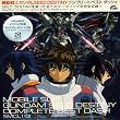 機動戦士ガンダムSEED DESTINY COMPLETE BEST’