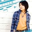 ひこうき雲(初回生産限定盤)