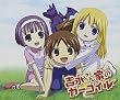 「吉永さん家のガーゴイル」オープニングテーマ「オハヨウ」