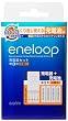 SANYO eneloop 充電器 単3形4個セット (単3形・単4形兼用) N-TG1S