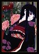 地獄少女 5 [DVD]