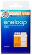 SANYO eneloop 充電器 (単3形・単4形兼用) NC-TG1