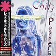 バイ・ザ・ウェイ(紙ジャケットCD)