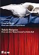 KIRINJI PRESENTS~ 馬の骨 FIRST TOUR 2005 at LIQUID ROOM / 堀込高樹 FIRST SOLO LIVE ~Home Ground~ at Stella Ball [DVD]