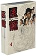 医龍~Team Medical Dragon~ DVD-BOX