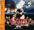 LIMIT OF LOVE 海猿 オリジナル・サウンドトラック