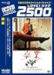 卒業 デジタルニューマスター版 [DVD]