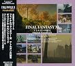 ファイナルファンタジーXI アトルガンの秘宝 オリジナル・サウンドトラック
