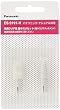 Panasonic 角質クリア用 替えヤスリセット ES0191-H