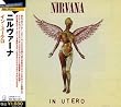 イン・ユーテロ