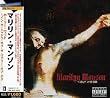 ホーリー・ウッド~イン・ザ・シャドウ・オブ・ザ・ヴァリー・オブ・デス