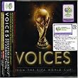 VOICES~2006FIFAワールドカップ・ドイツ大会 公式アルバム