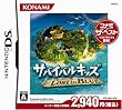 サバイバル・キッズ~Lost in Blue~(コナミザベスト)