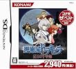 悪魔城ドラキュラ ~蒼月の十字架~(コナミザベスト)