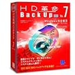 HD革命/BackUp Ver.7 Std(Win2000、XP専用)