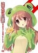 涼宮ハルヒの憂鬱 朝比奈ミクルの冒険 Episode00 限定版 [DVD]