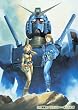 機動戦士ガンダムDVD-BOX 2