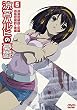 涼宮ハルヒの憂鬱 5 通常版