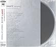 SHIFT second-NISSAN CM TRACKS-