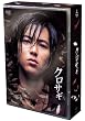 クロサギ DVD-BOX