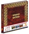 嫌われ松子の一生 愛蔵版 [DVD]