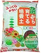 創和 苗から育てる培養土 30L