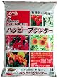 創和 ハッピープランター 14L