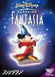 ファンタジア [DVD]