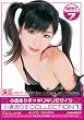 小倉ありす×ギリギリモザイク 小倉ありすCOLLECTION 1 [DVD]
