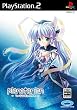 planetarian(プラネタリアン)~ちいさなほしのゆめ~
