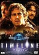 タイムライン [DVD]