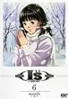 I”s Pure<6> ensemble【一緒に】 [DVD]