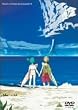 交響詩篇エウレカセブン 13 [DVD]
