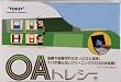 東レ OAトレシー(ブルー) KS2424-XOO G102