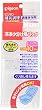 冷凍小分け用パック 50ML ( 10P )