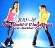 100もの扉(初回限定盤)(DVD付)