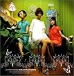 ミホミホマコト(DVD付)