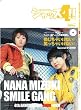 水樹奈々 スマイルギャング 4周年記念! シャッス4!!