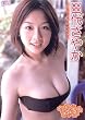 やわらかさやか
