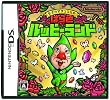 もぎたてチンクルのばら色ルッピーランド